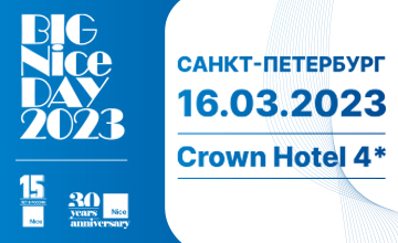 BIG NICE DAY 2023 (Санкт-Петербург 16.03.2023)
