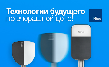 SPIDO1000 — Технологии будущего  по вчерашней цене!