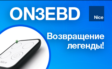 1Nice ON3EBD - Возвращение легенды!